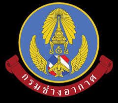 ดูแลสวนบริษัท