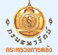 ดูแลพื้นที่สีเขียว