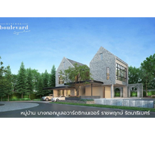 รับออกแบบจัดสวน