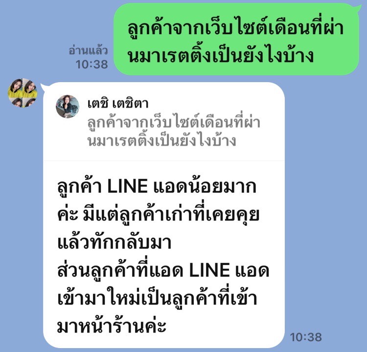 รับจัดสวน